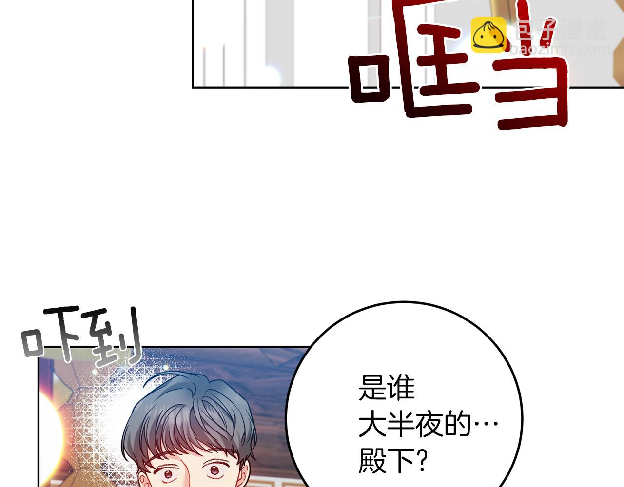 第43话 逃跑的梦想218