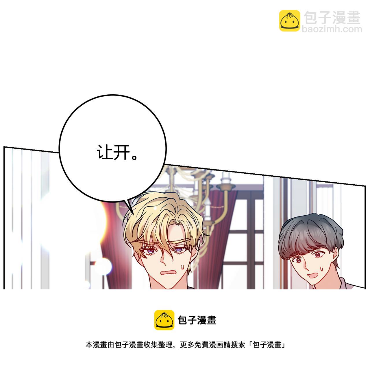 第43话 逃跑的梦想220