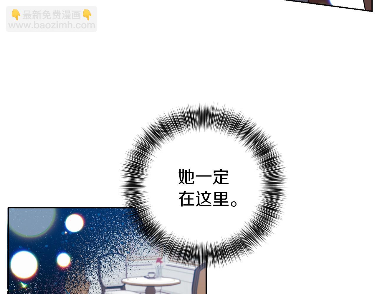 第43话 逃跑的梦想222