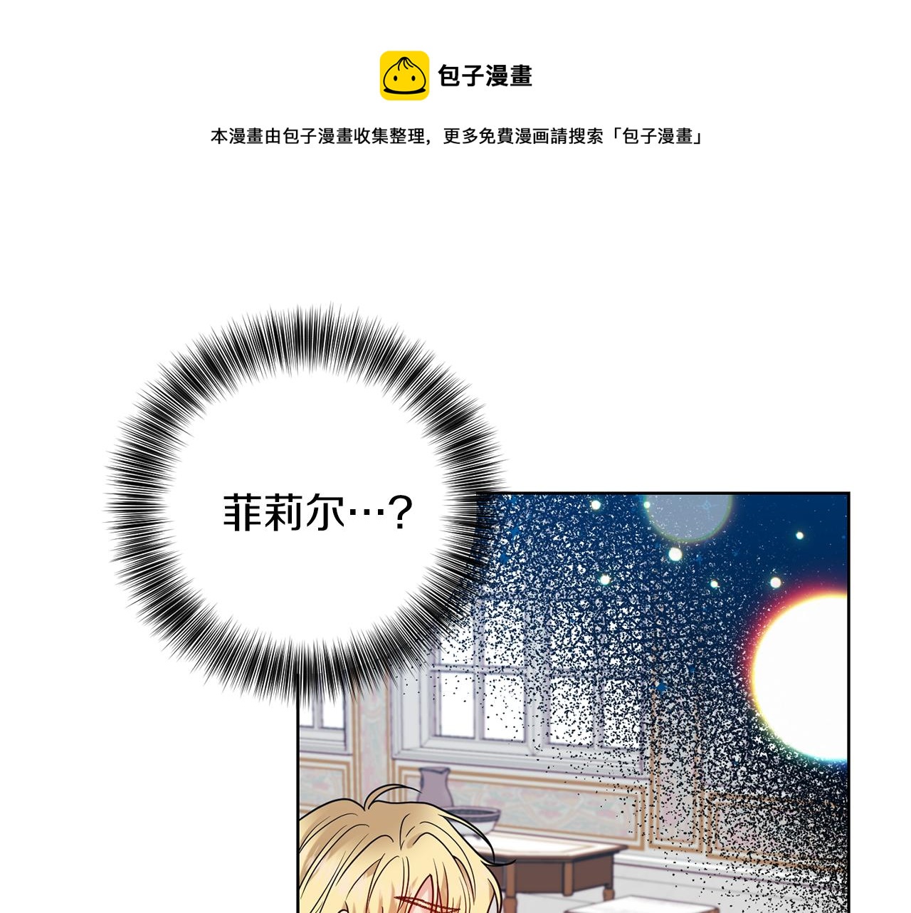 第43话 逃跑的梦想224