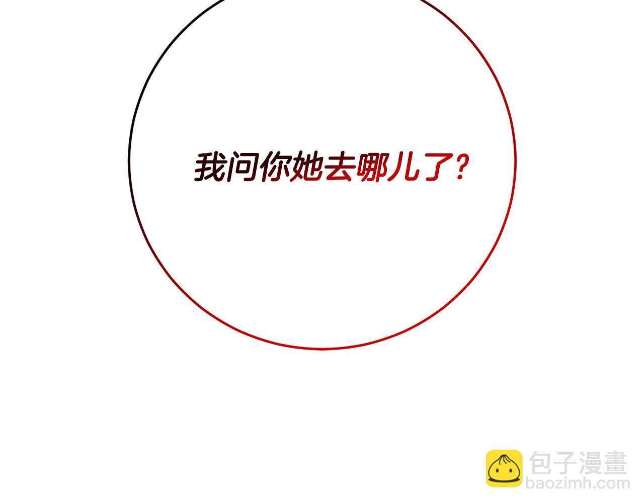 第43话 逃跑的梦想229