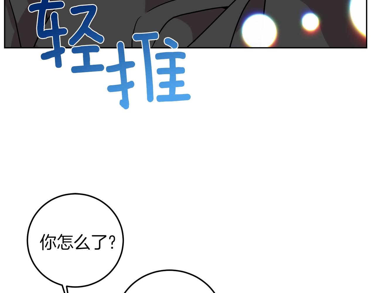 第43话 逃跑的梦想25