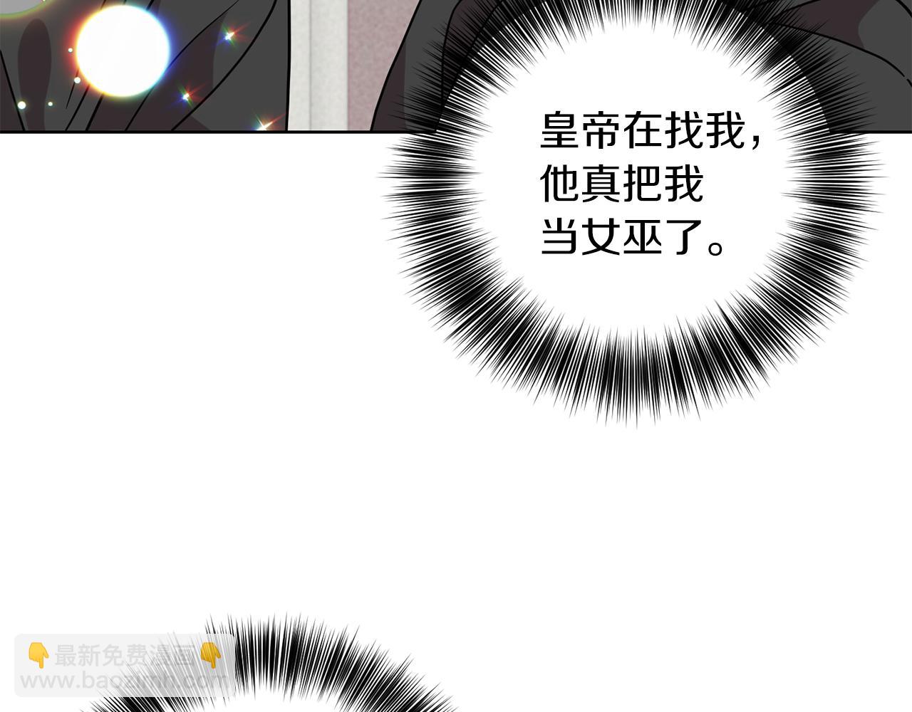 第43话 逃跑的梦想27