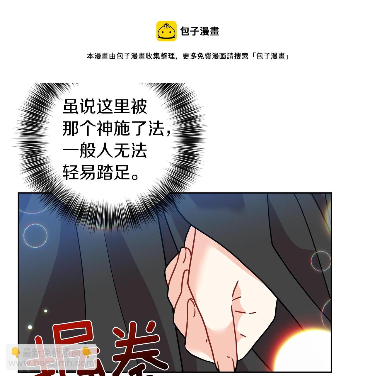 第43话 逃跑的梦想28