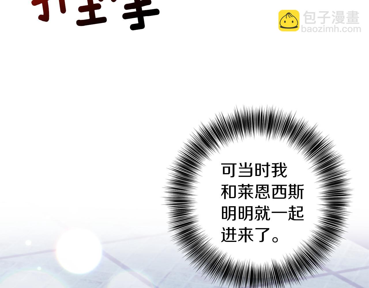 第43话 逃跑的梦想29