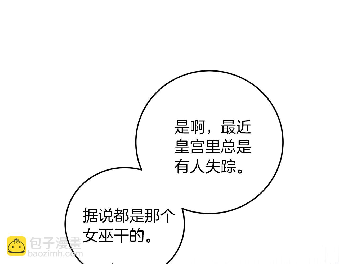第43话 逃跑的梦想3