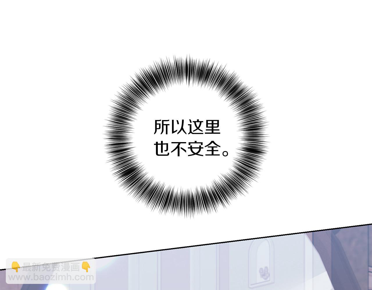 第43话 逃跑的梦想34