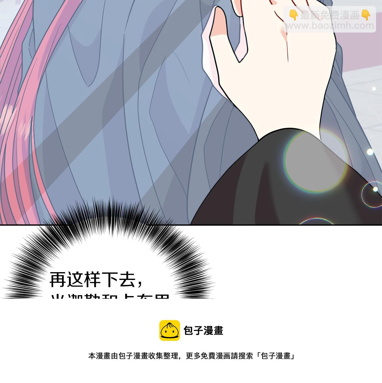 第43话 逃跑的梦想36