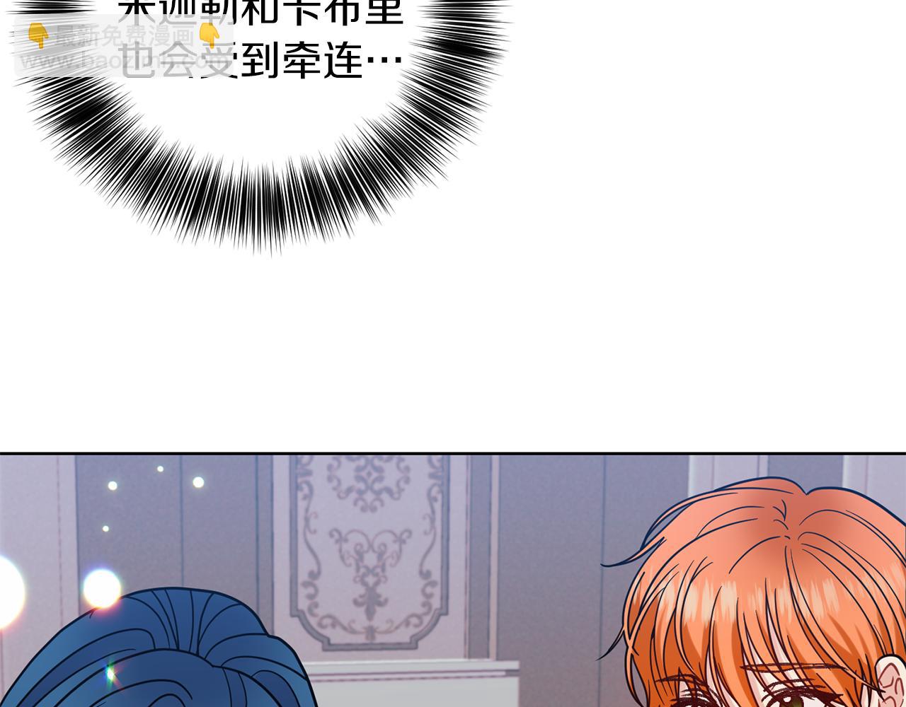 第43话 逃跑的梦想37