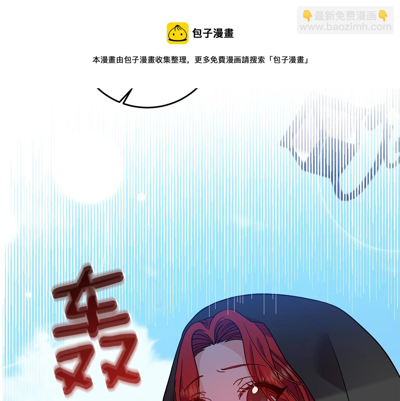 第43话 逃跑的梦想4