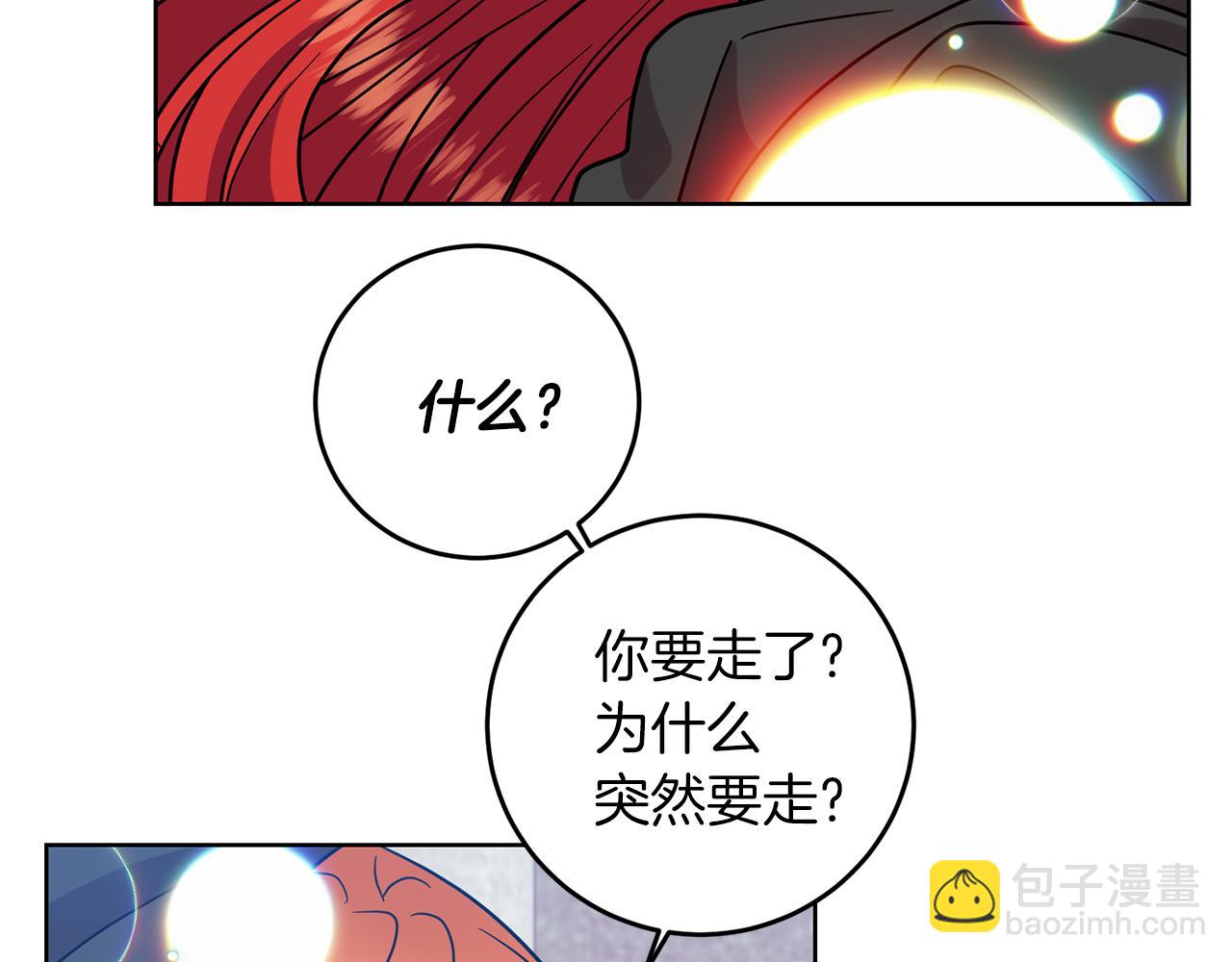 第43话 逃跑的梦想41