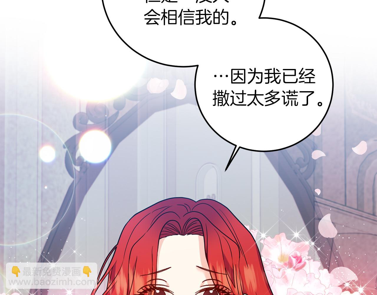 第43话 逃跑的梦想45