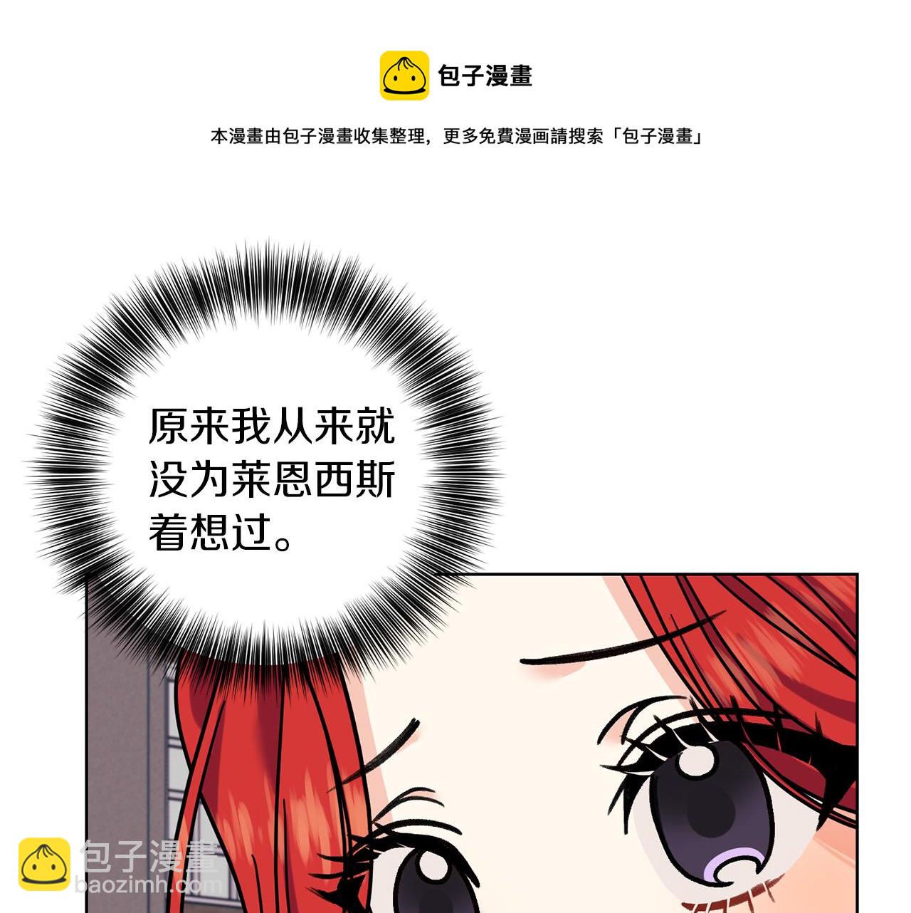 第43话 逃跑的梦想48