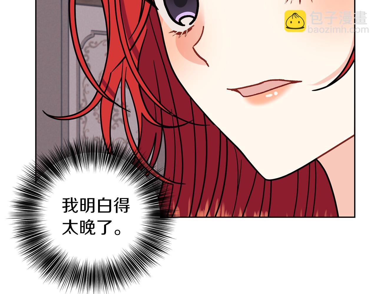 第43话 逃跑的梦想53