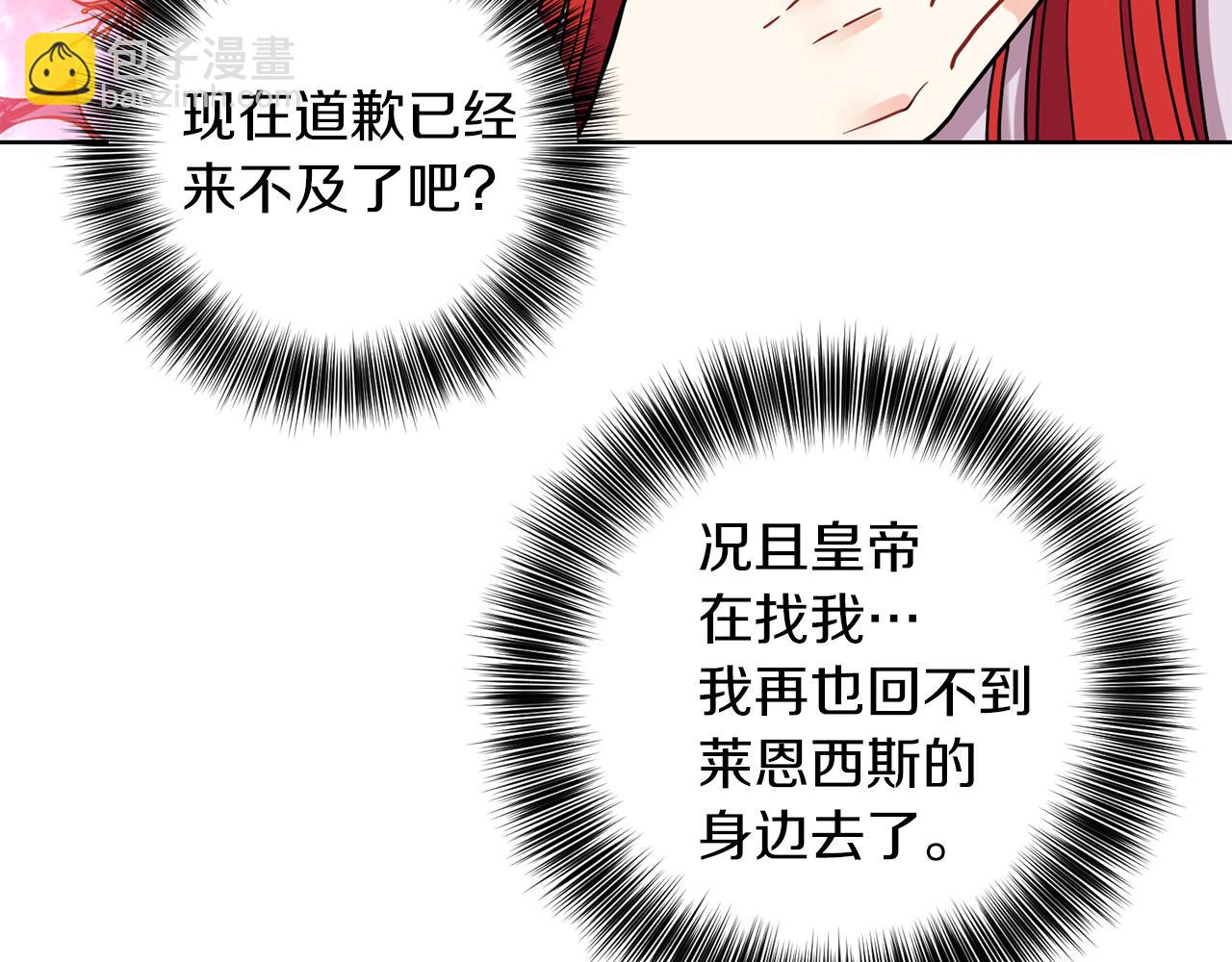 第43话 逃跑的梦想57