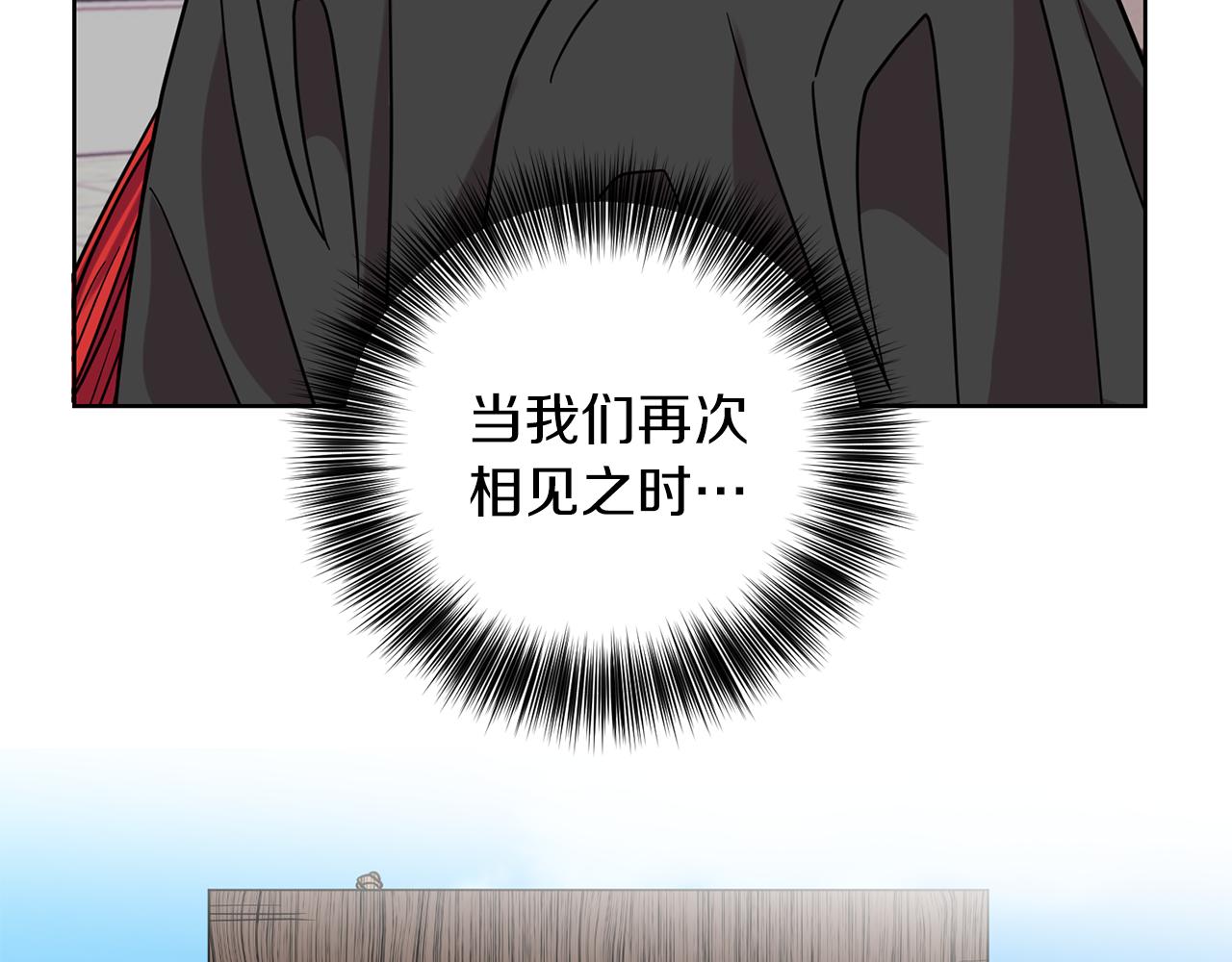 第43话 逃跑的梦想59