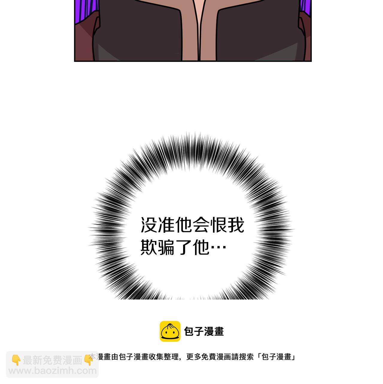 第43话 逃跑的梦想64