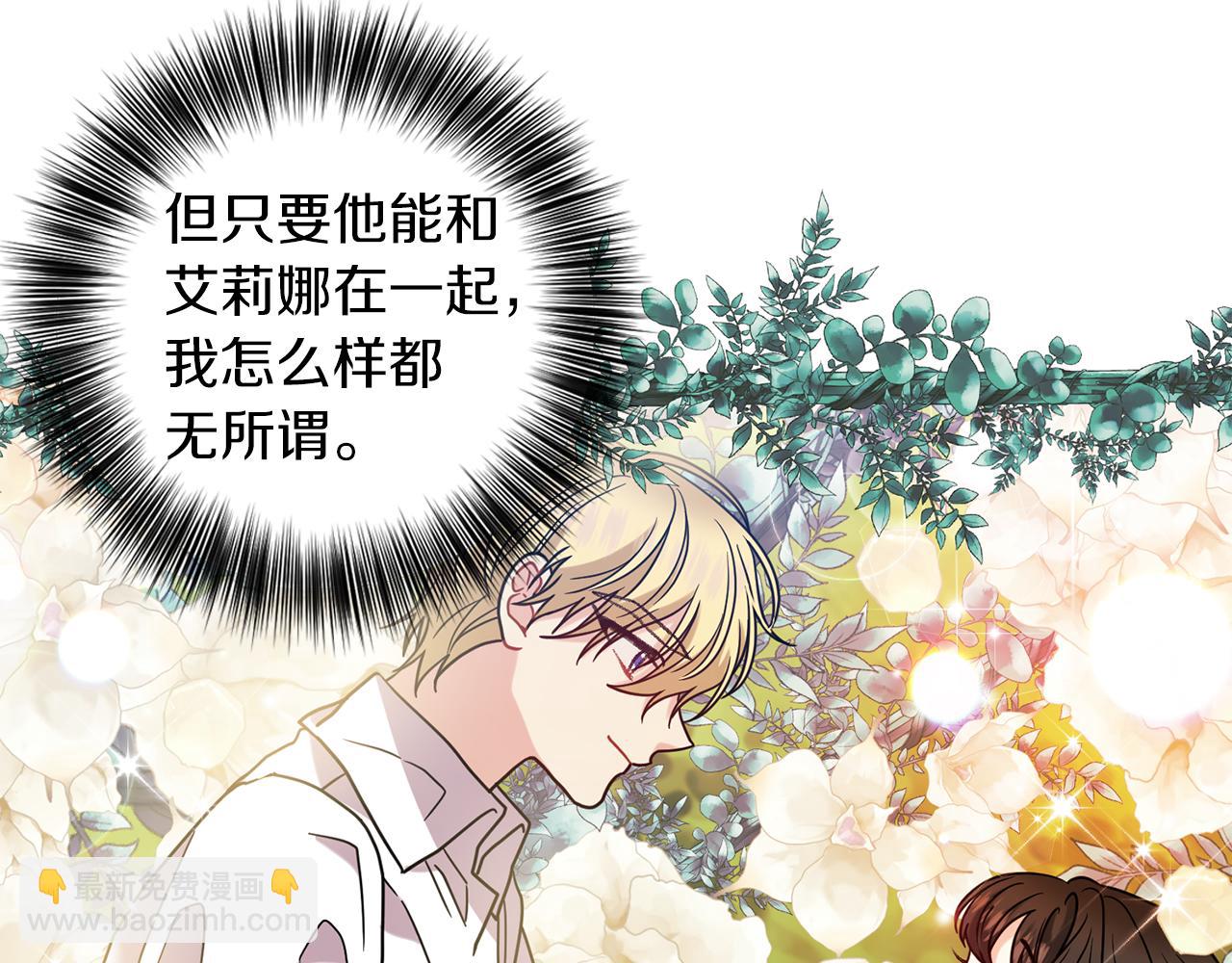 第43话 逃跑的梦想66