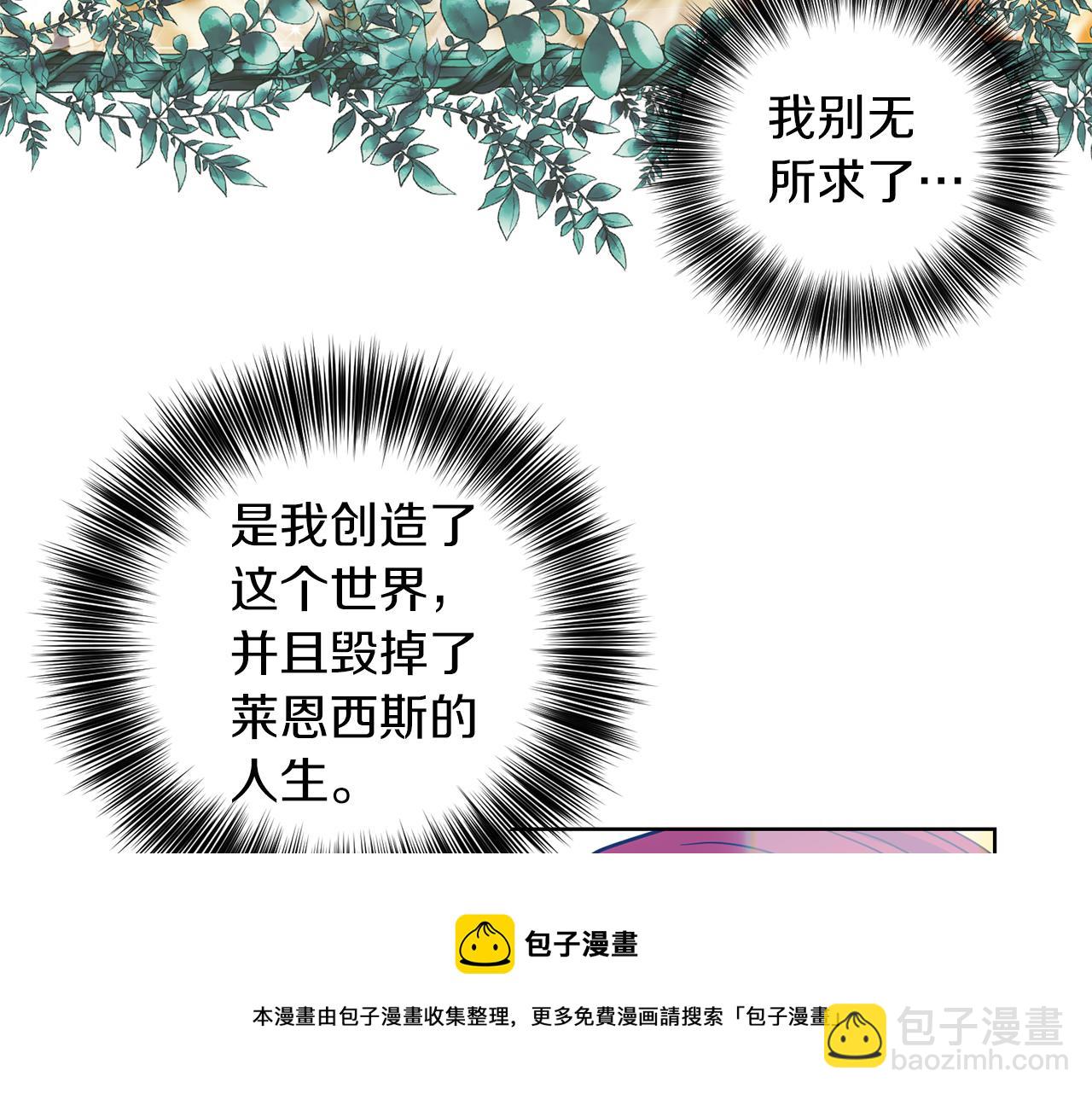 第43话 逃跑的梦想68