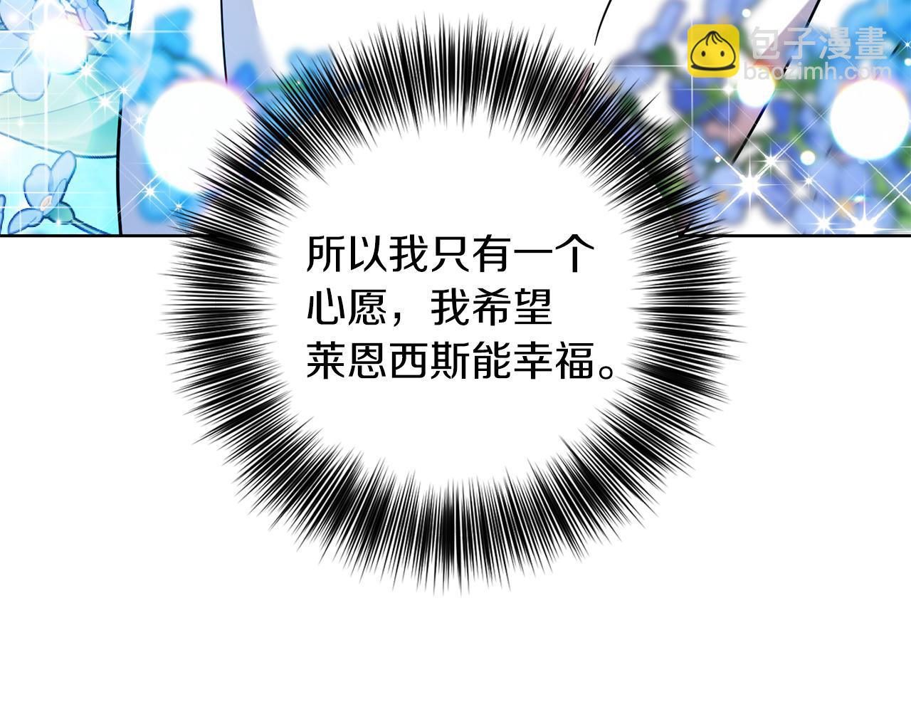 第43话 逃跑的梦想73