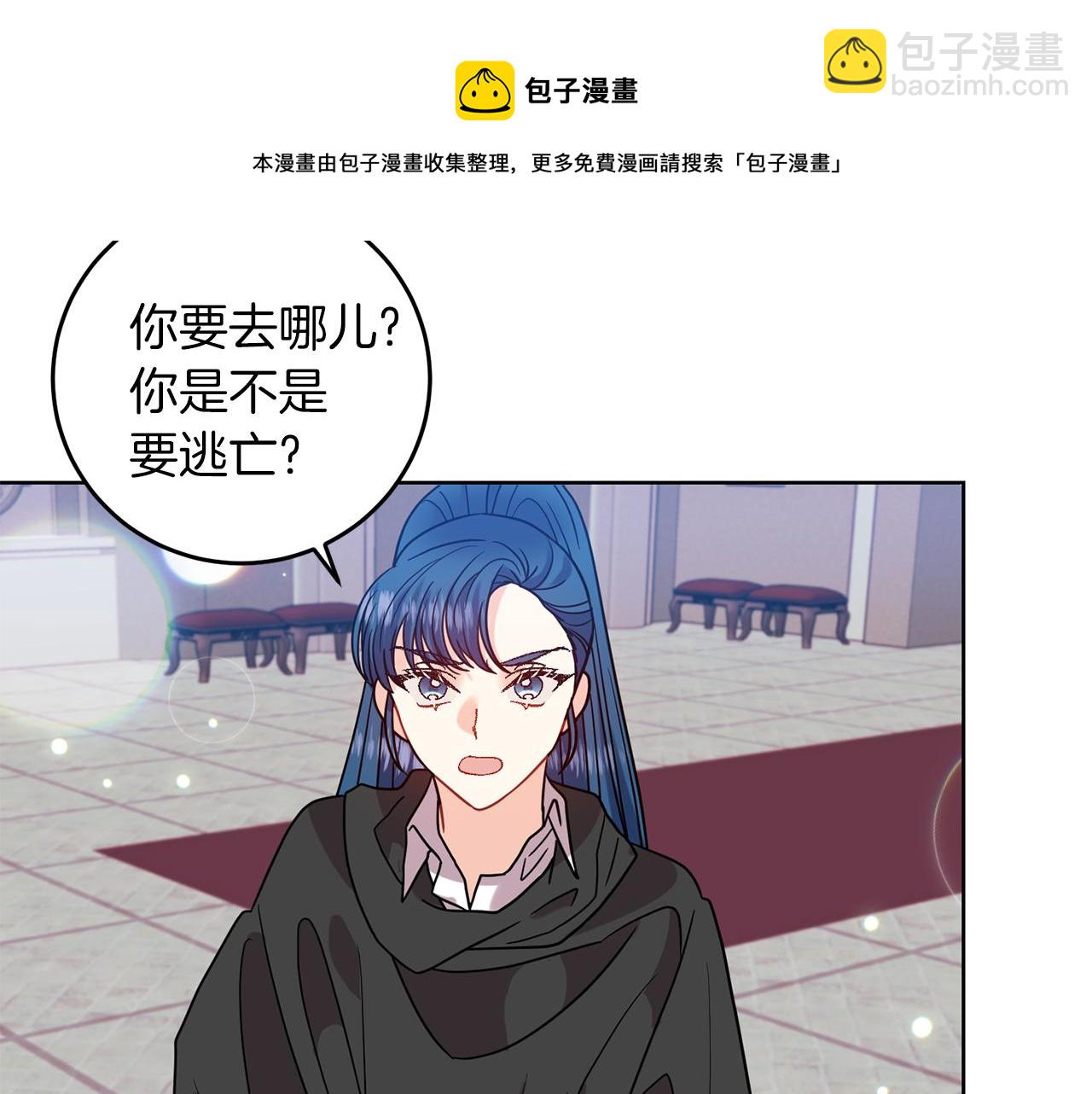 第43话 逃跑的梦想76