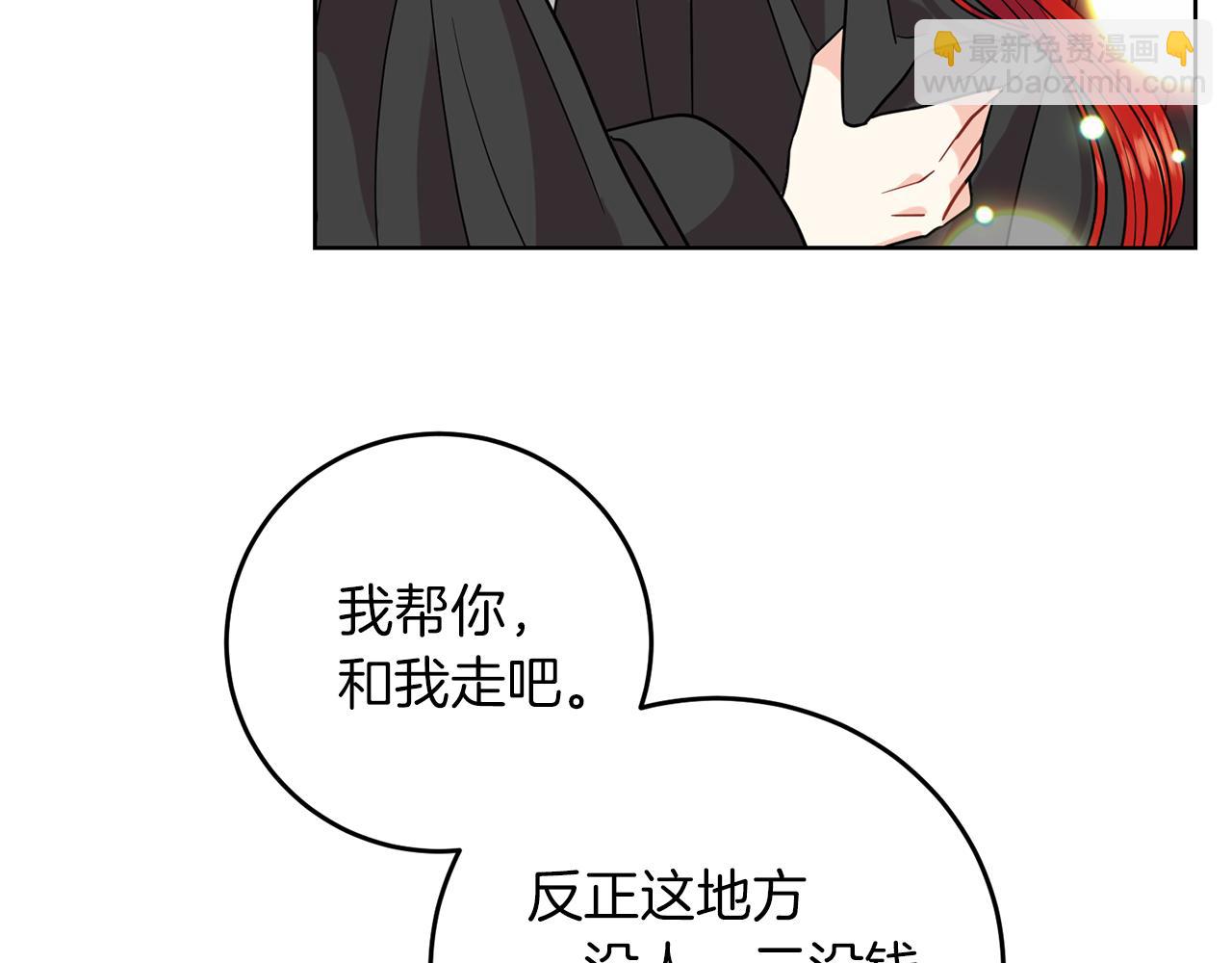 第43话 逃跑的梦想79