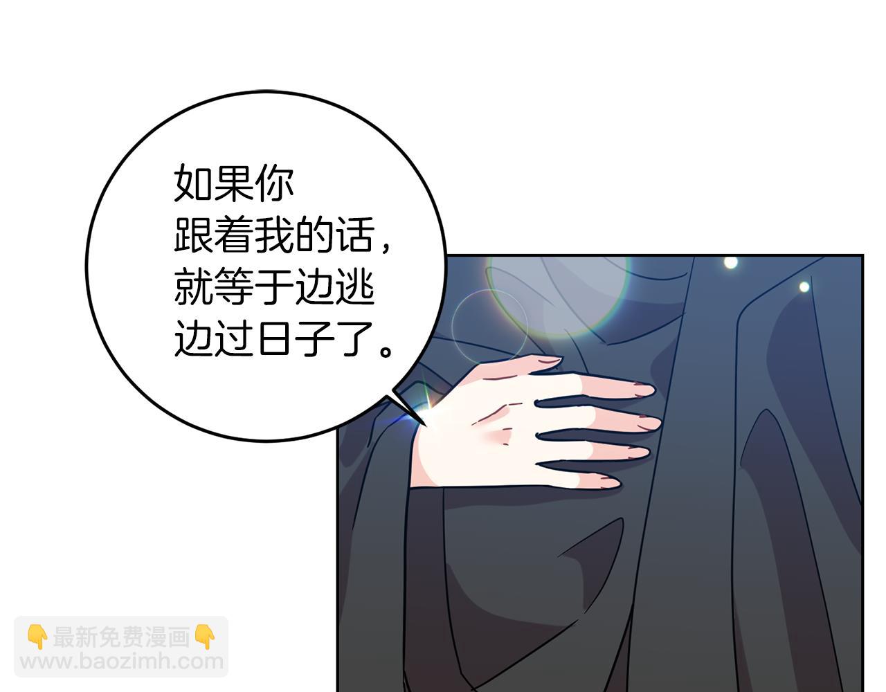 第43话 逃跑的梦想81