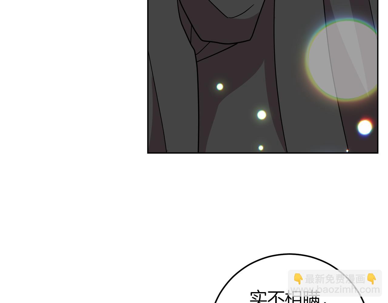 第43话 逃跑的梦想82