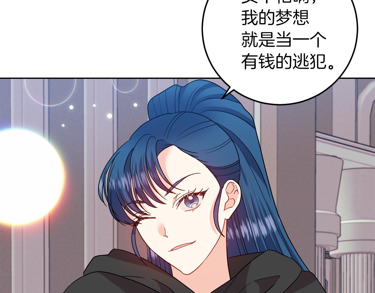 第43话 逃跑的梦想83