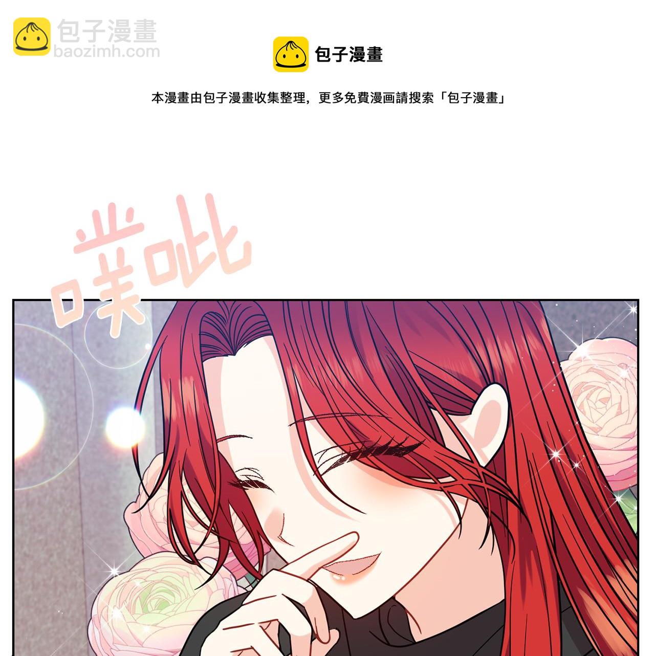 第43话 逃跑的梦想88