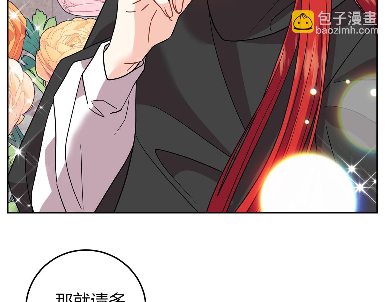 第43话 逃跑的梦想89