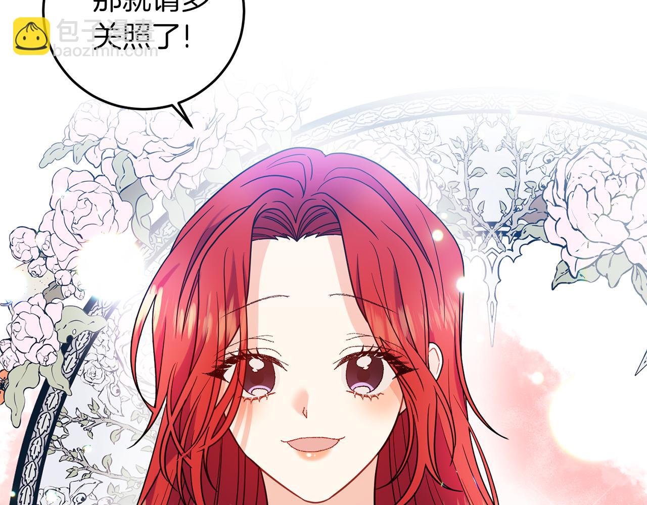 第43话 逃跑的梦想90