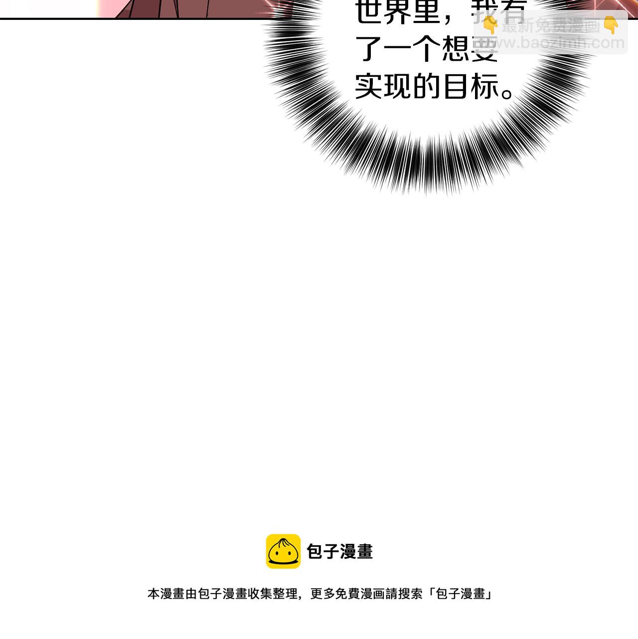 第43话 逃跑的梦想92