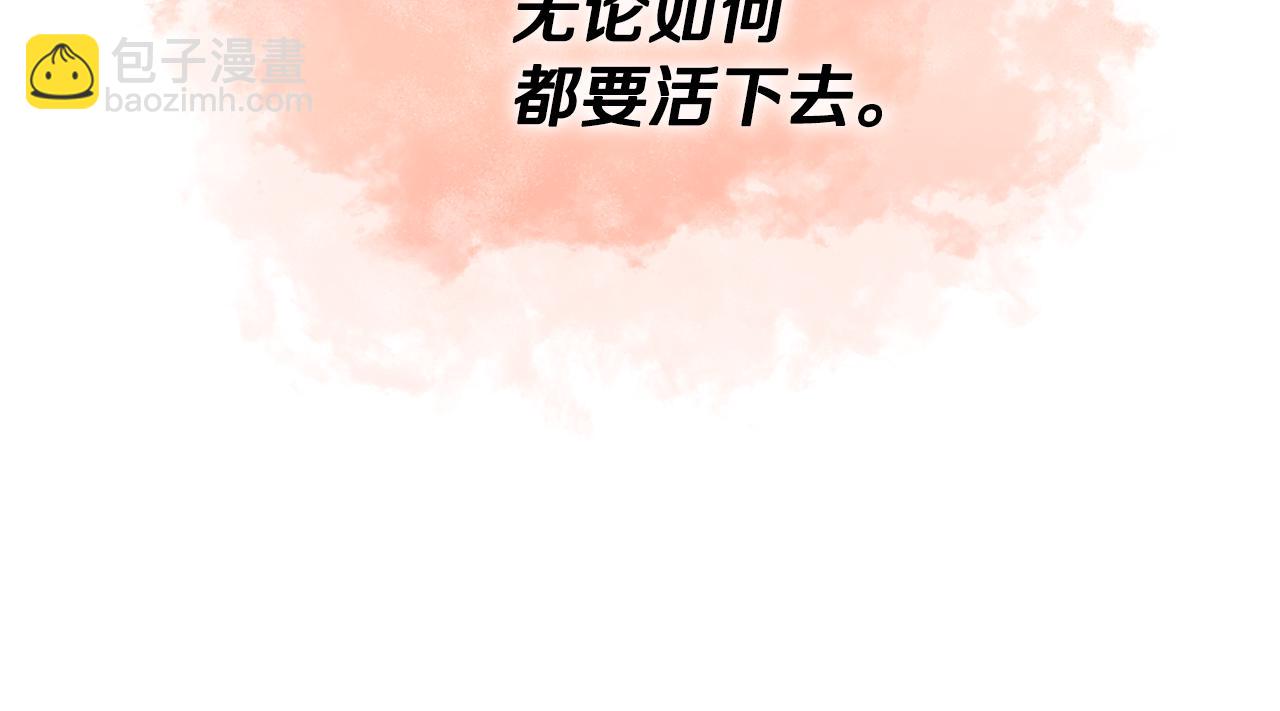 第43话 逃跑的梦想94