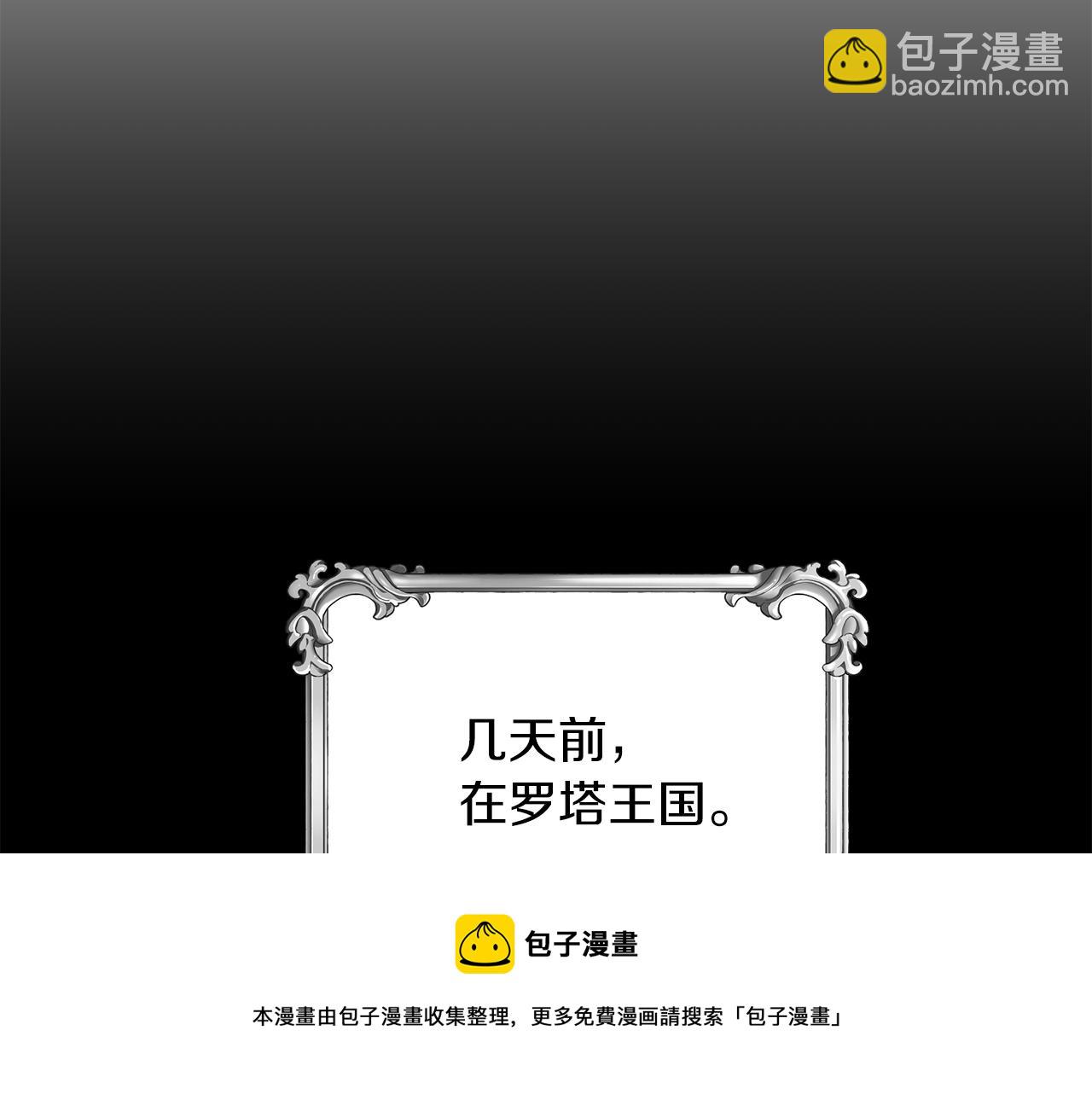 第43话 逃跑的梦想96
