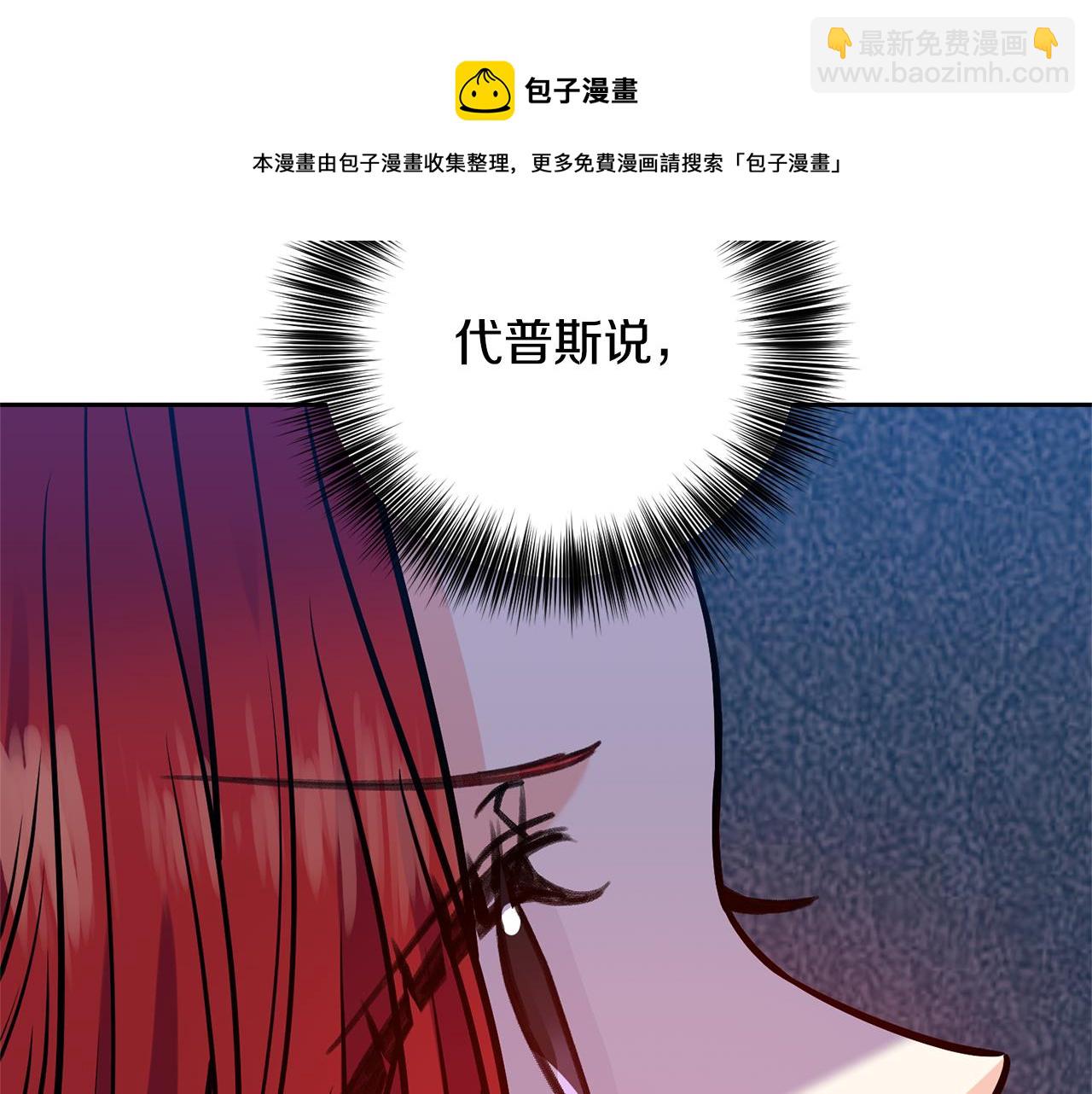 第53话 逃跑10