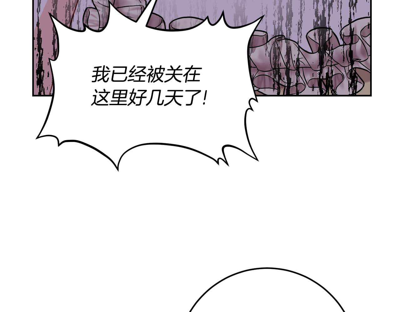 第53话 逃跑109