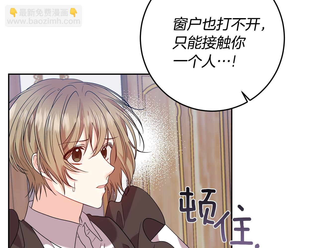第53话 逃跑110