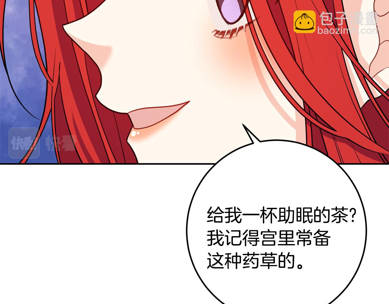第53话 逃跑113