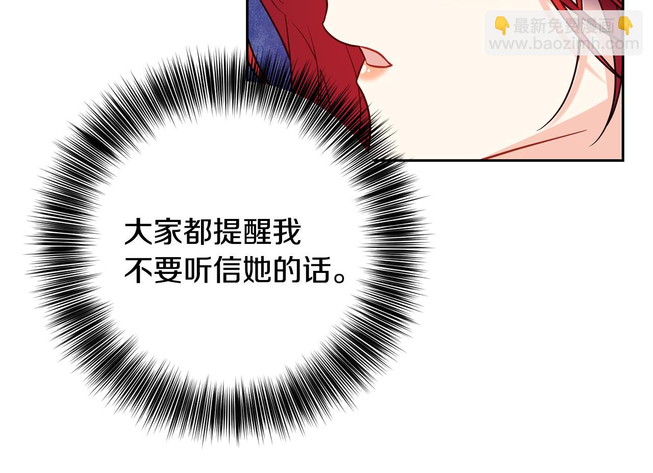 第53话 逃跑117