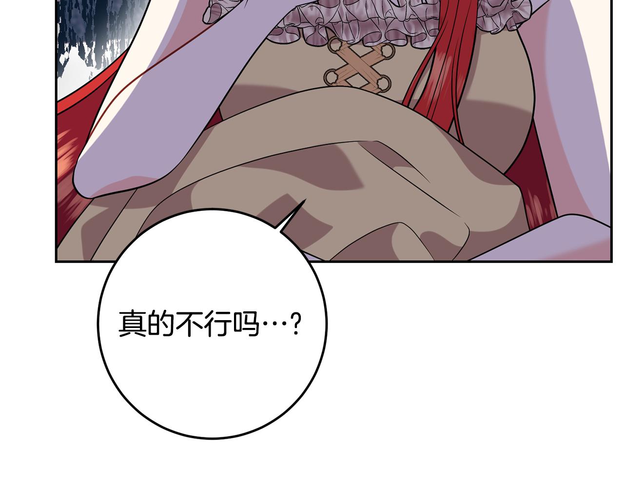 第53话 逃跑119