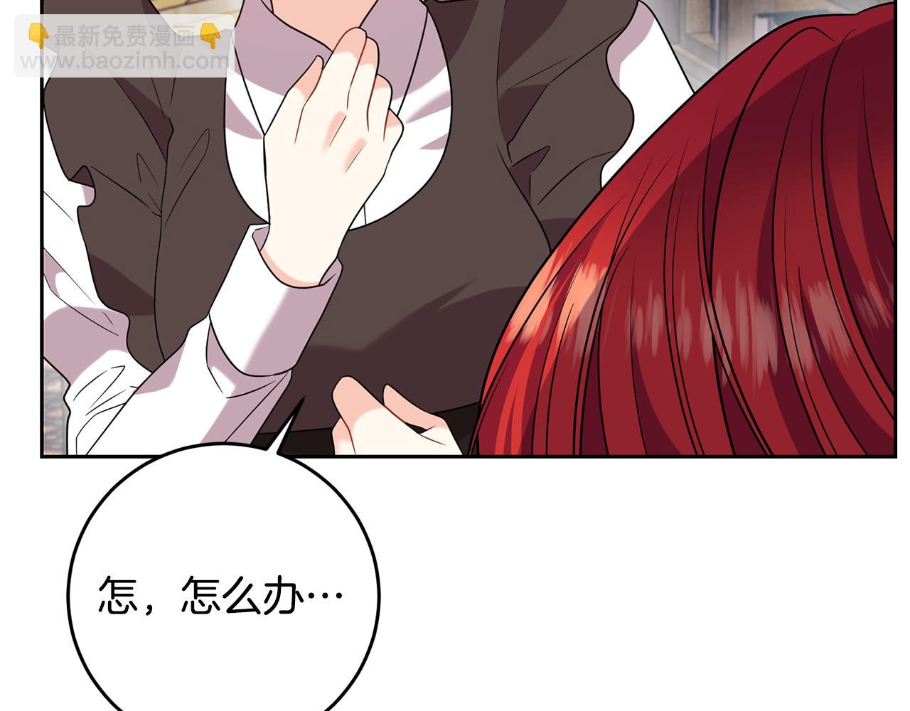 第53话 逃跑121