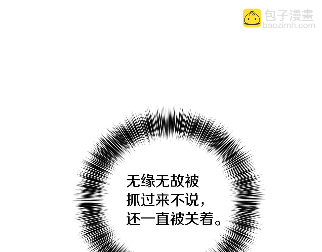 第53话 逃跑124