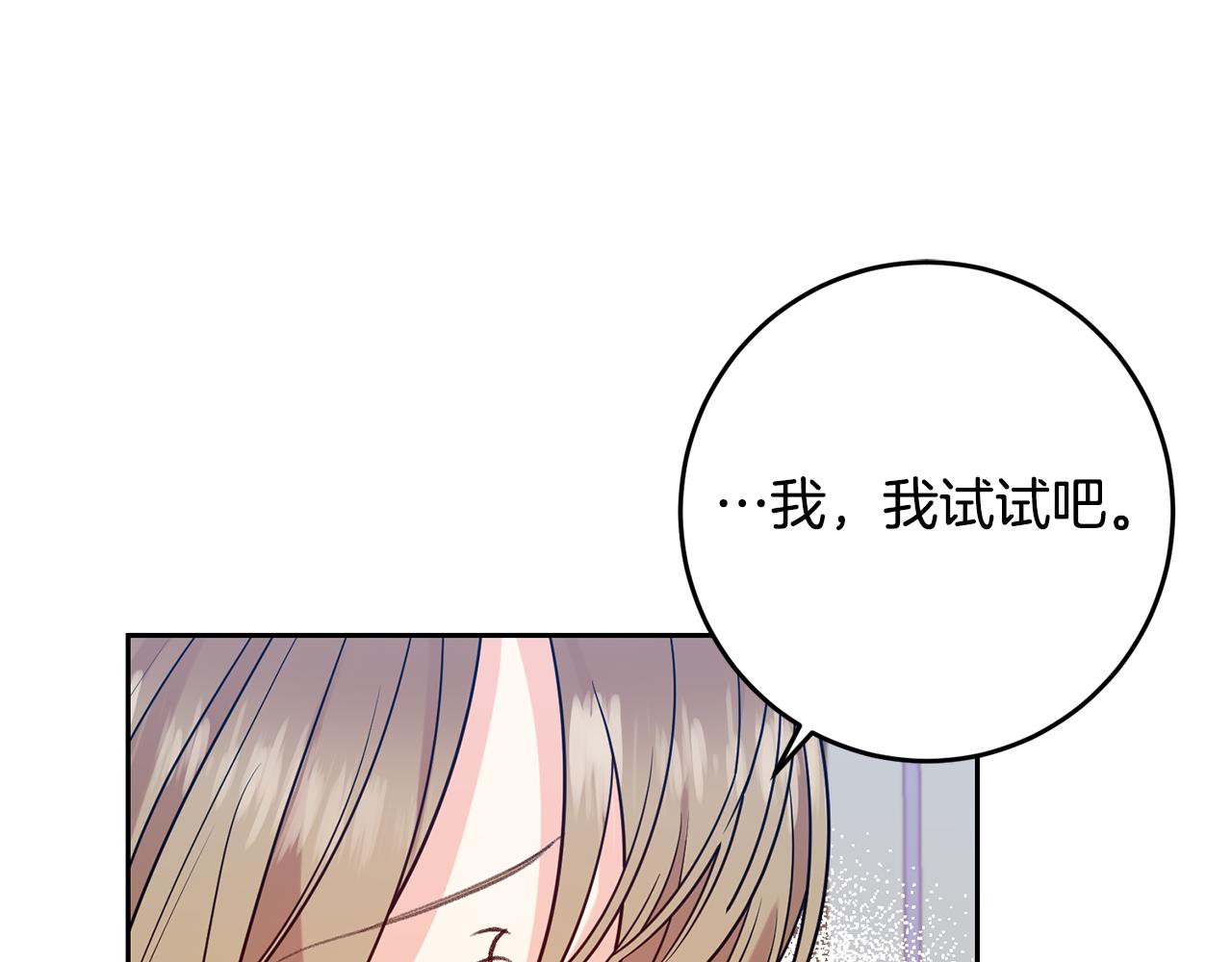 第53话 逃跑127