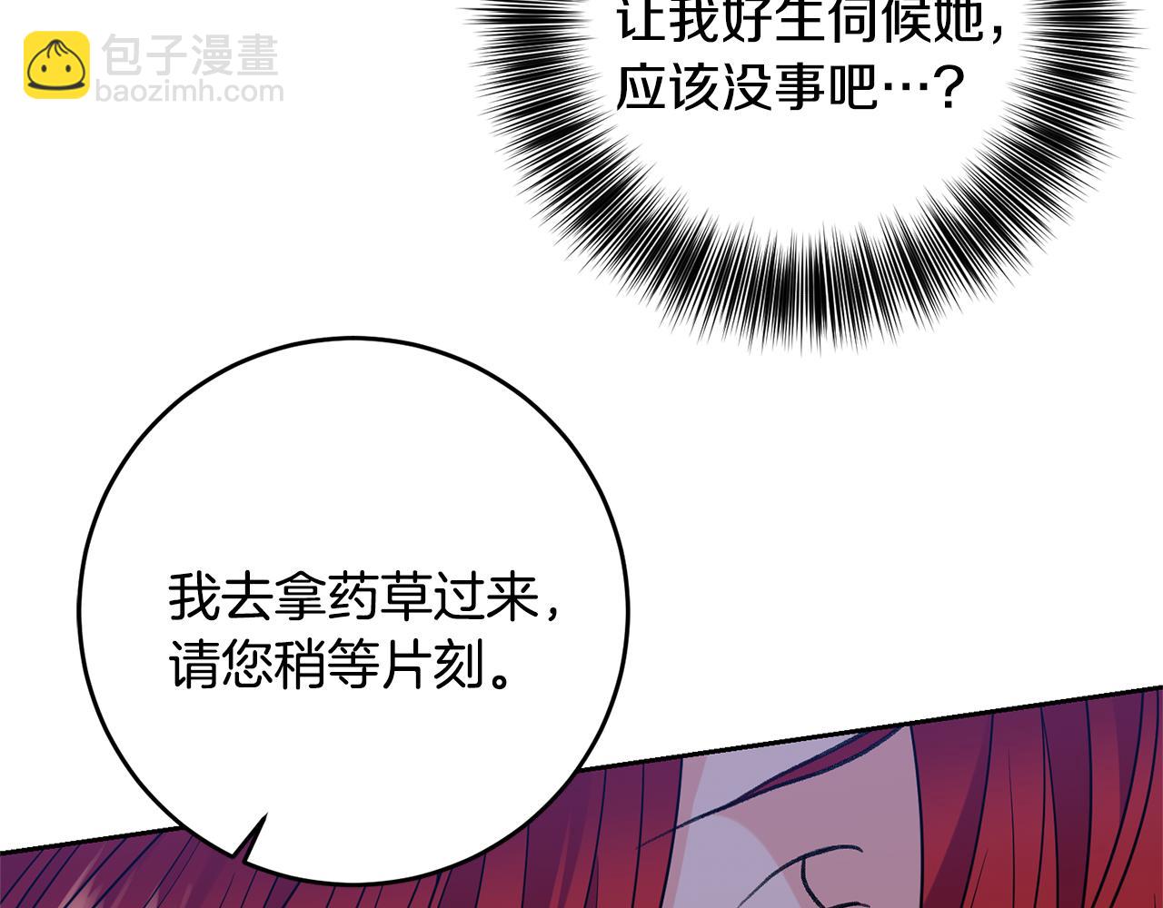 第53话 逃跑129