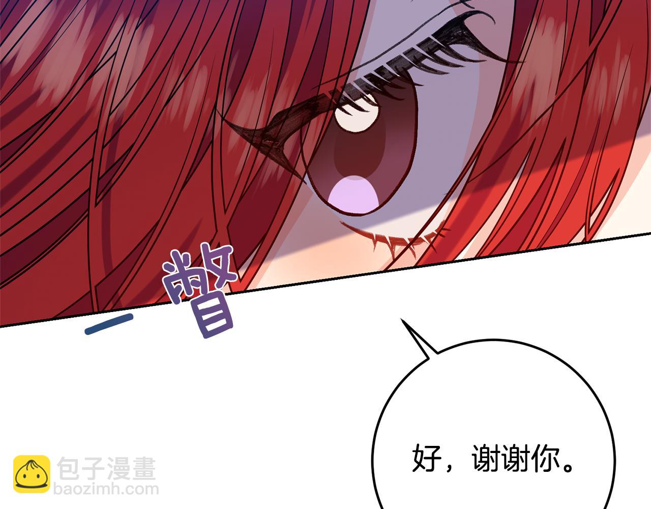 第53话 逃跑130