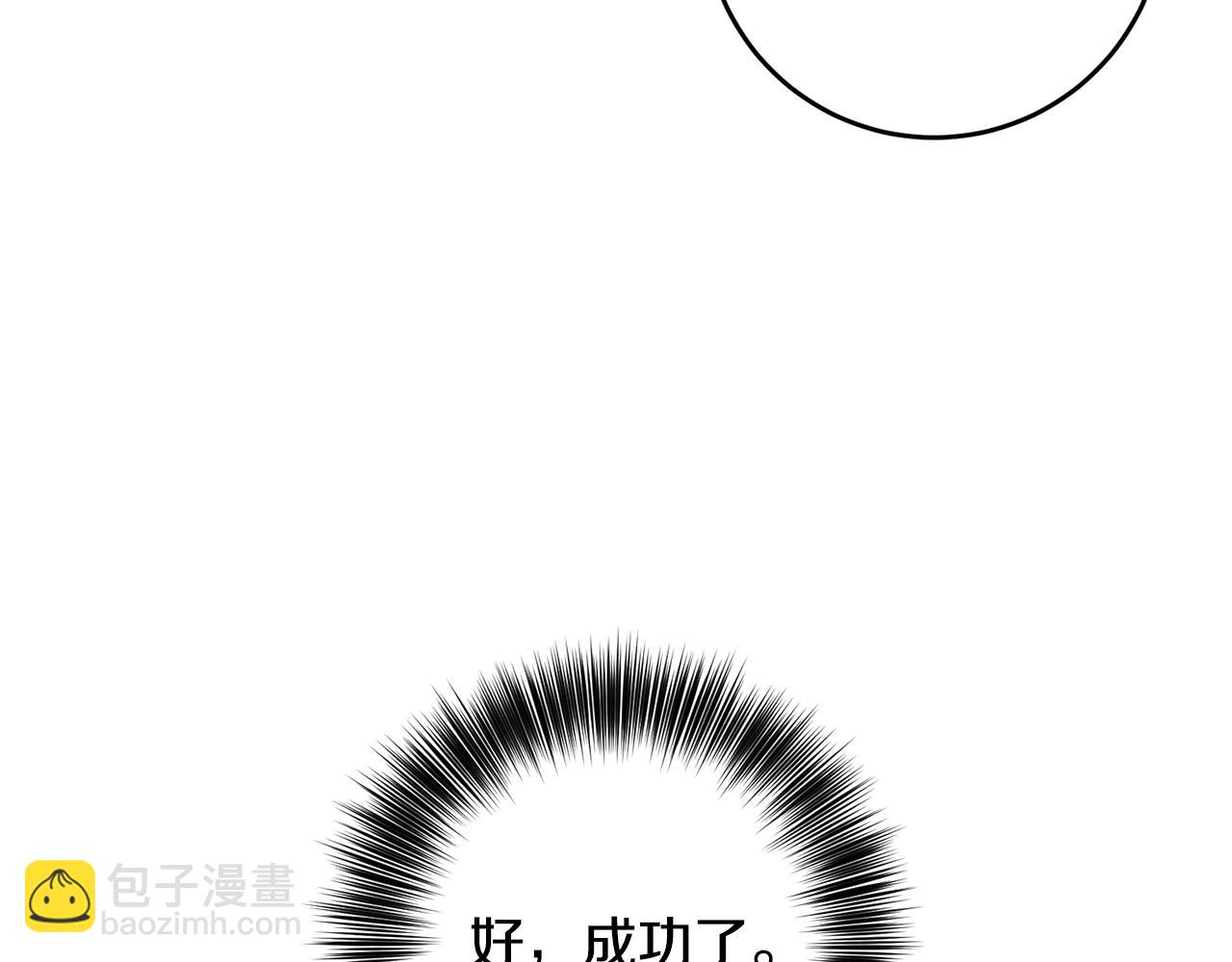 第53话 逃跑131
