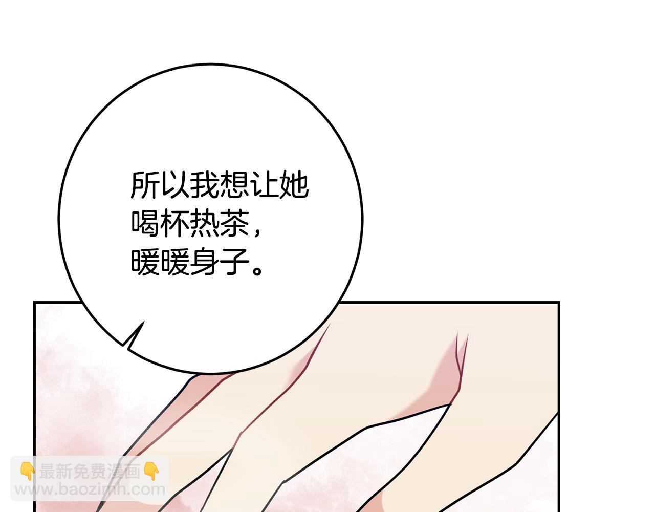 第53话 逃跑140