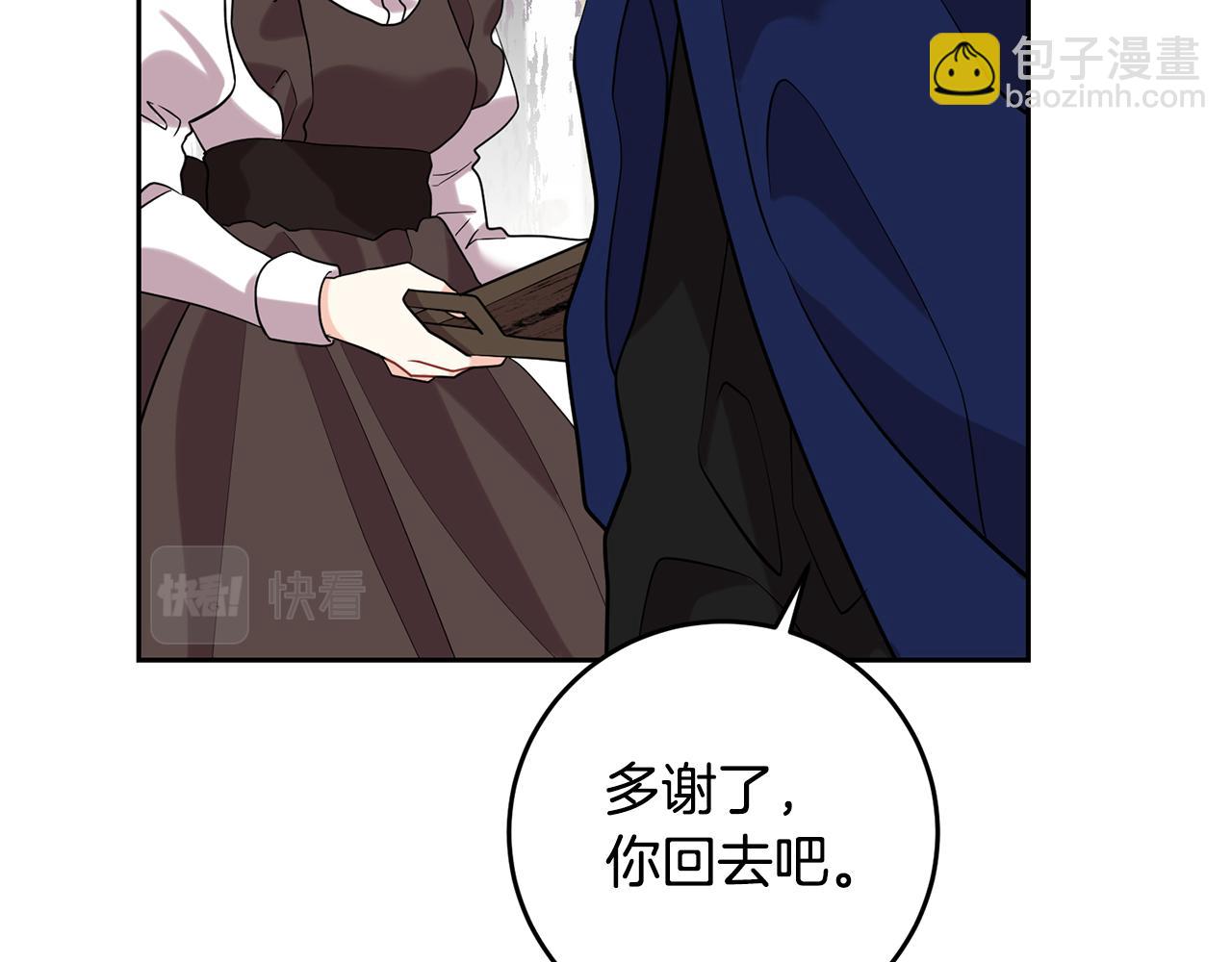 第53话 逃跑145