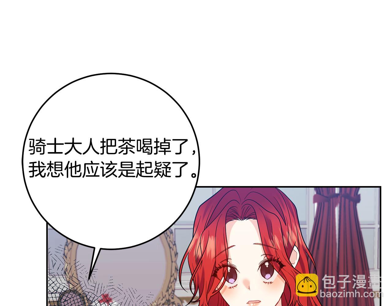 第53话 逃跑150